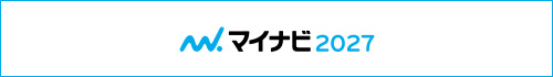 マイナビ2027
